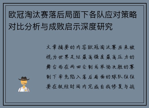 comment-img