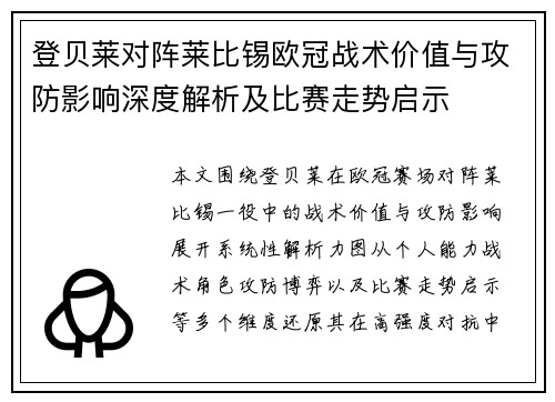 comment-img