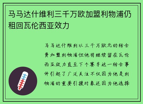 comment-img