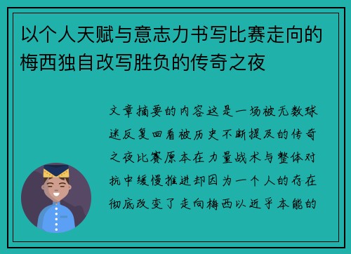 comment-img