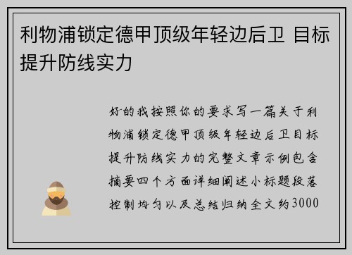 comment-img