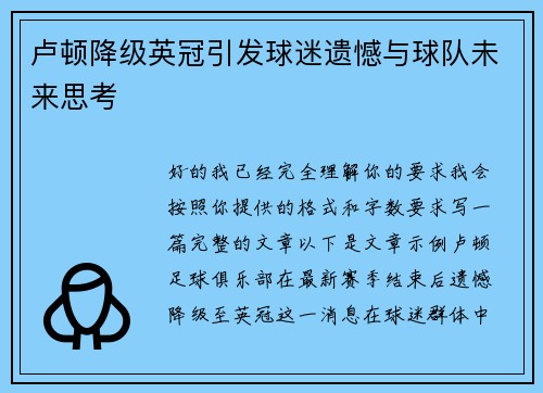 comment-img