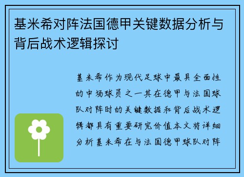 comment-img