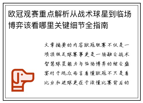 comment-img