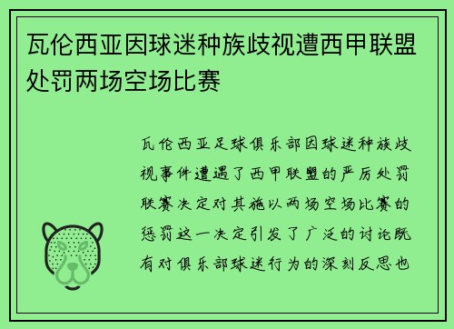 /news/190.html