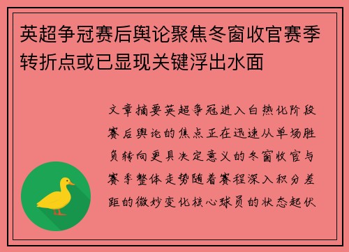 comment-img