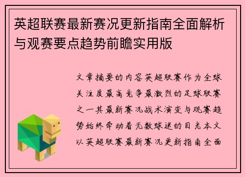 comment-img